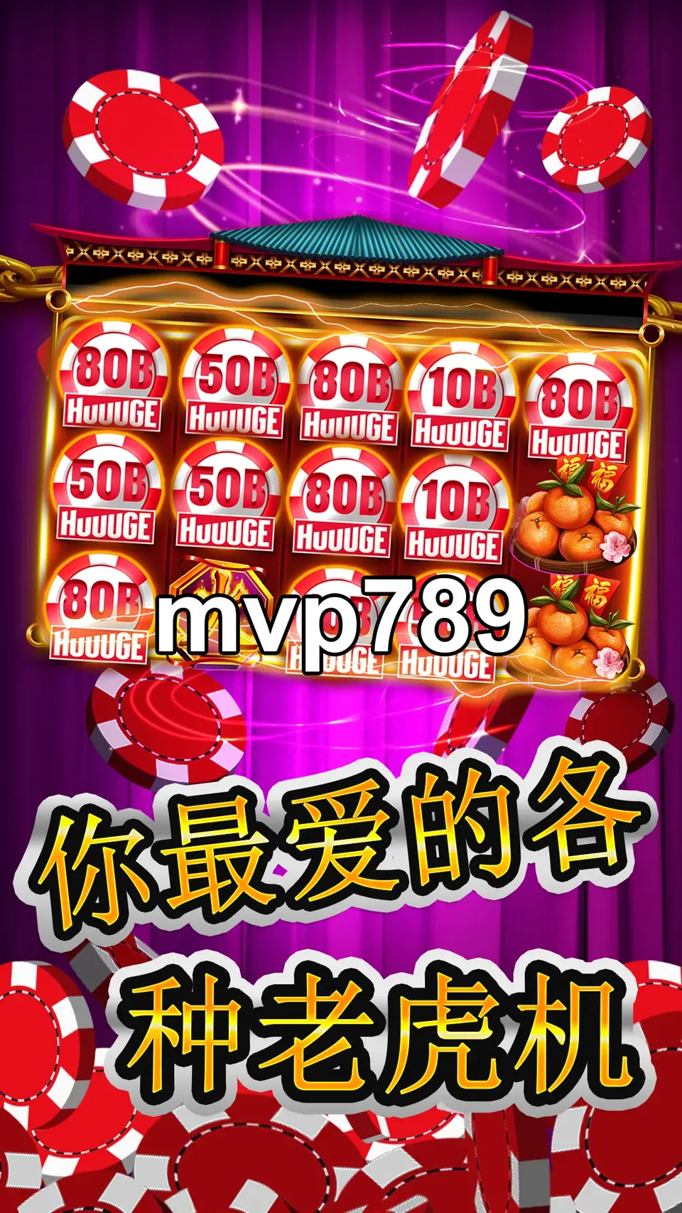 mvp789 Masuk